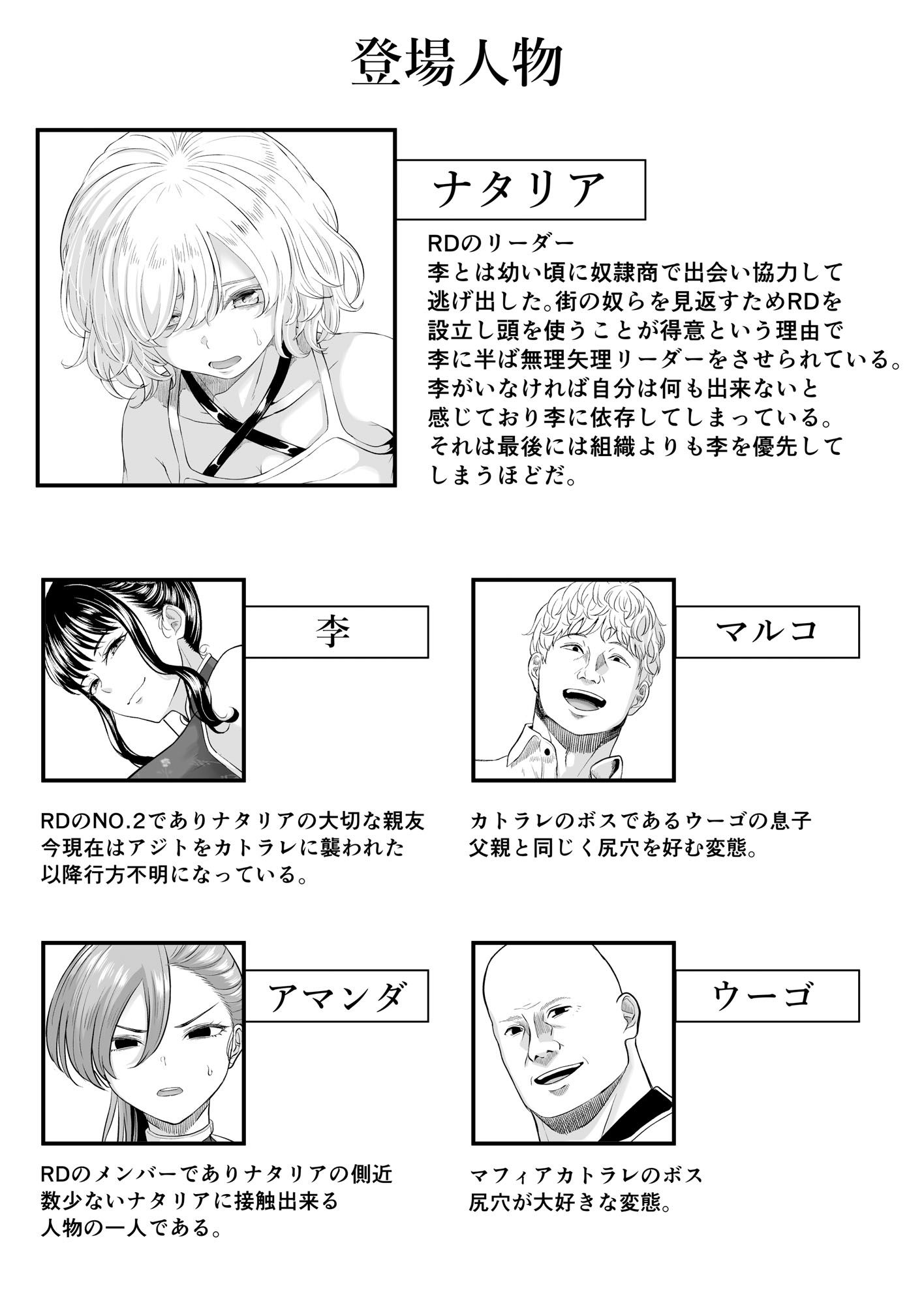 尻穴便女 壊弐　無料お試し